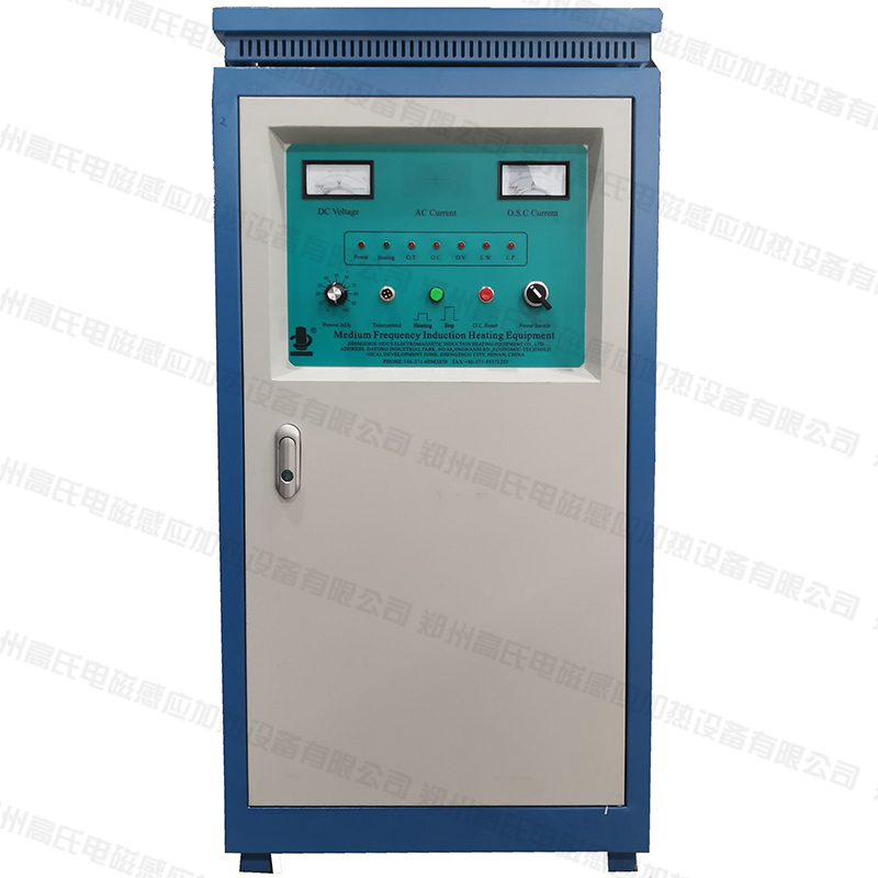 中頻感應加熱電源 中頻感應加熱電源